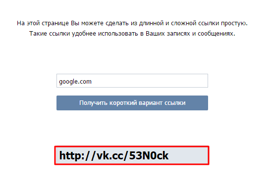 Как обойти блокировку и бан от Вк. И почему Вконтакте блокирует страницу