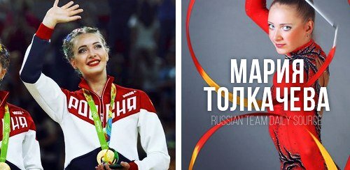  Заслуженный мастер спорта, олимпийская чемпионка в групповых упражнениях, пятикратная чемпионка, серебряный и бронзовый призер чемпионата Европы, пятикратная чемпионка и двукратная вице-чемпионка...-2