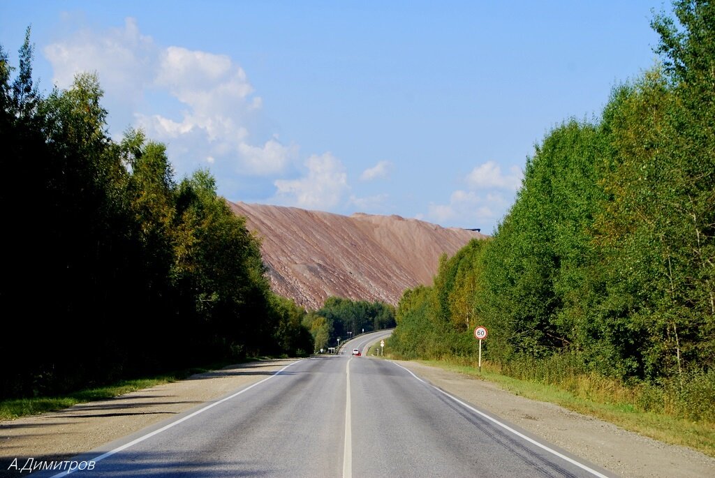 На въезде в город начинаются вот такие горы - горная выработка. Высота впечатляет