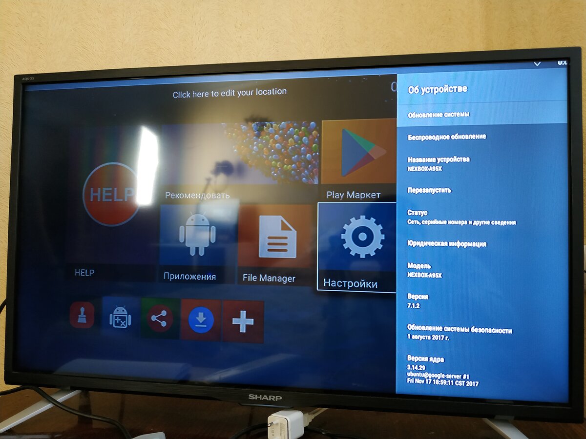 Перепрошить smart tv. Прошивка телевизора. Прошивка смарт ТВ. Прошить смарт телевизор. Прошить ТВ приставку андроид.