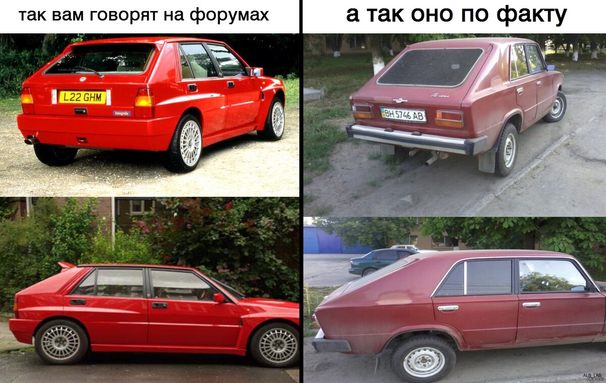 Отечественный автопром демотиваторы