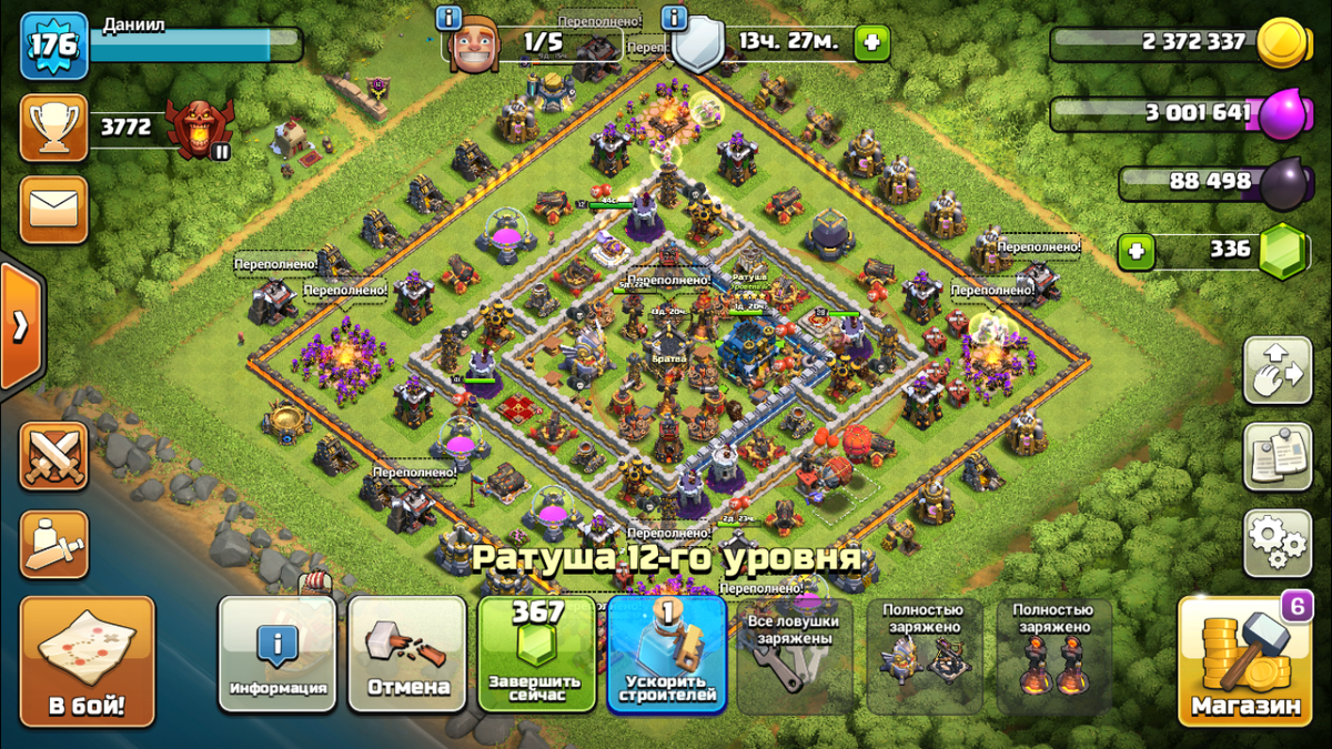 Все гениальное просто, это высказывание Энштейна очень подходит для Clash of Clans.