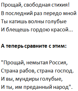 Прощай немытая Россия, прощай здравый смысл | Пикабу