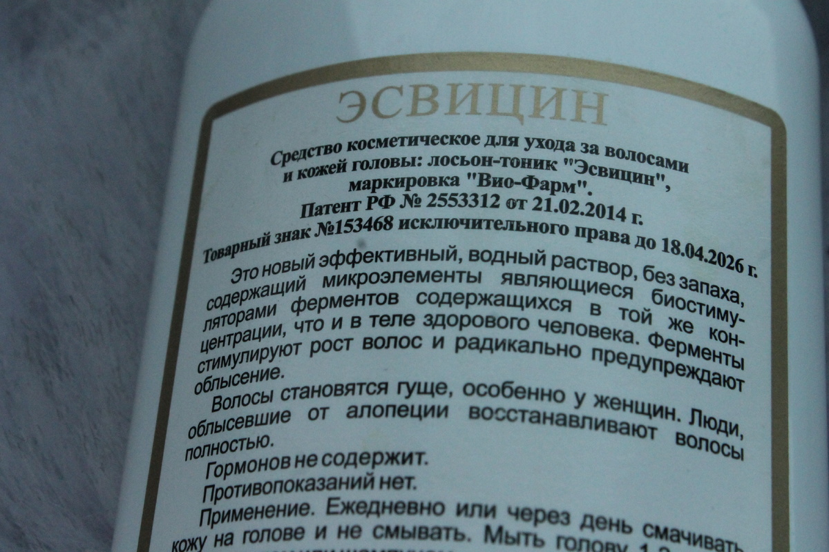 Фото создано автором статьи