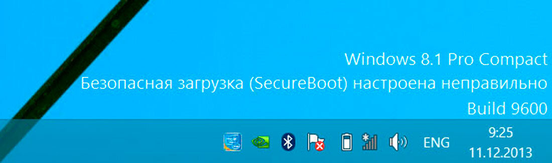 Безопасная загрузка. Безопасная загрузка secure Boot настроена неправильно. Безопасная загрузка secure Boot настроена неправильно build 9600. Безопасная загрузка secure Boot настроена неправильно Windows 8.1.