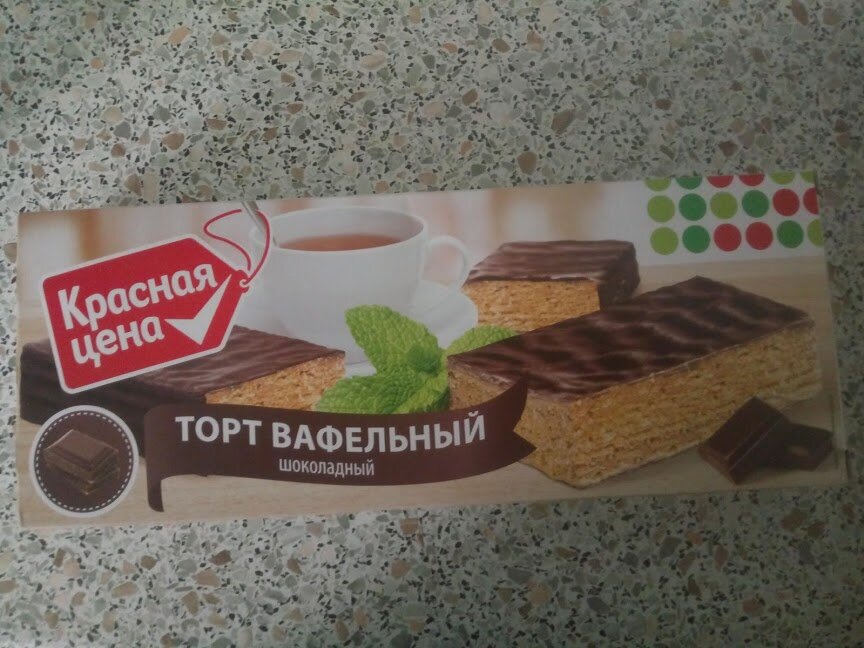 Вафельный торт шоколадный при