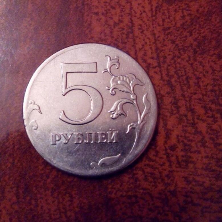 38 5 в рублях