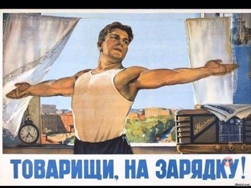 Доброе утро снова на работу картинки