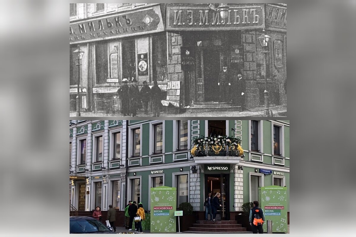 Дом 13/8; 1905/2018 годы