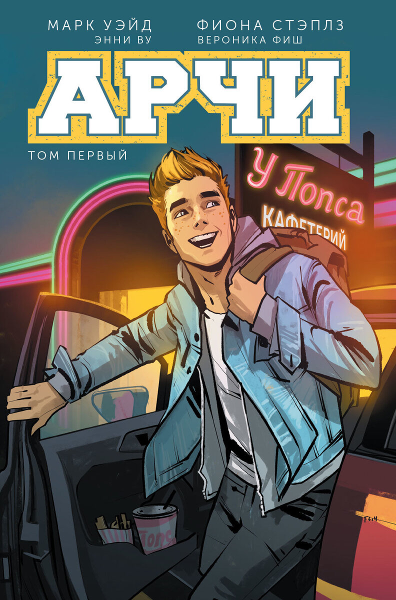 Современная обложка