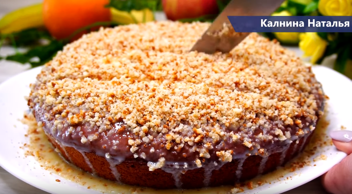 Сайт калниной. Калнина пирог. Готовим с Калниной Натальей пирог