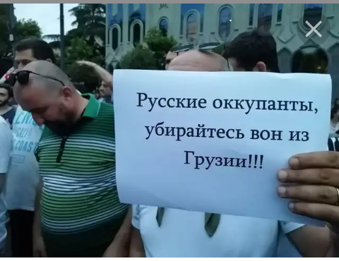 Не реагировала доселе, но постоянно натыкаюсь на заголовки о свинстве грузинских радикалов. 