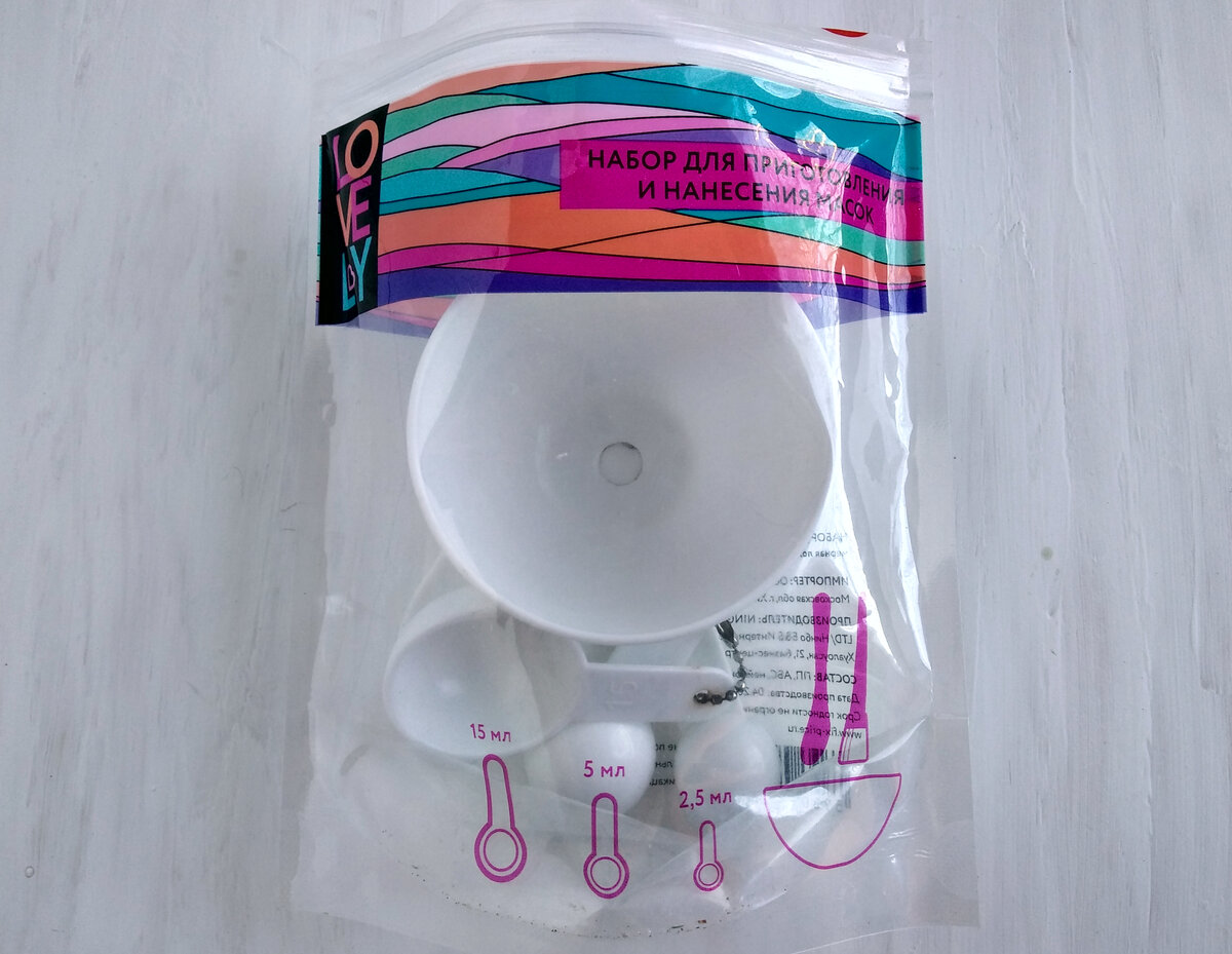 Набор для приготовления и нанесения масок из Фикс Прайса