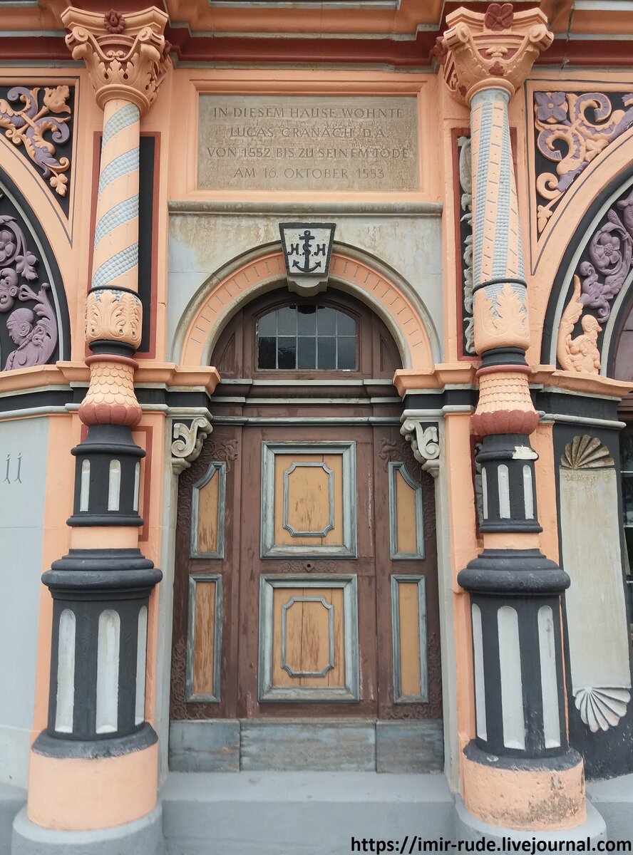 Дом Кранахов, XVI век