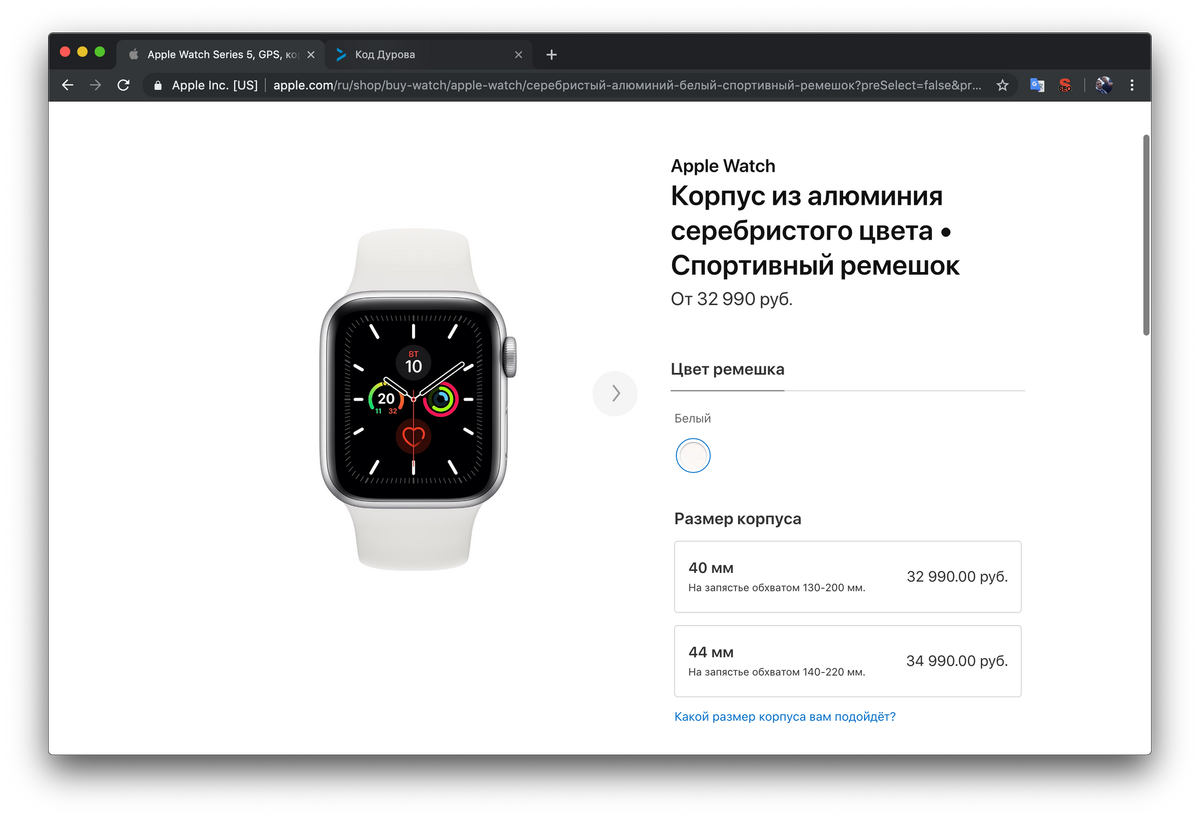 Как проверить часы вотч на оригинальность. Эпл вотч 7 снизу. apple watch se серийный номер. imei apple watch. imei на коробке apple watch.