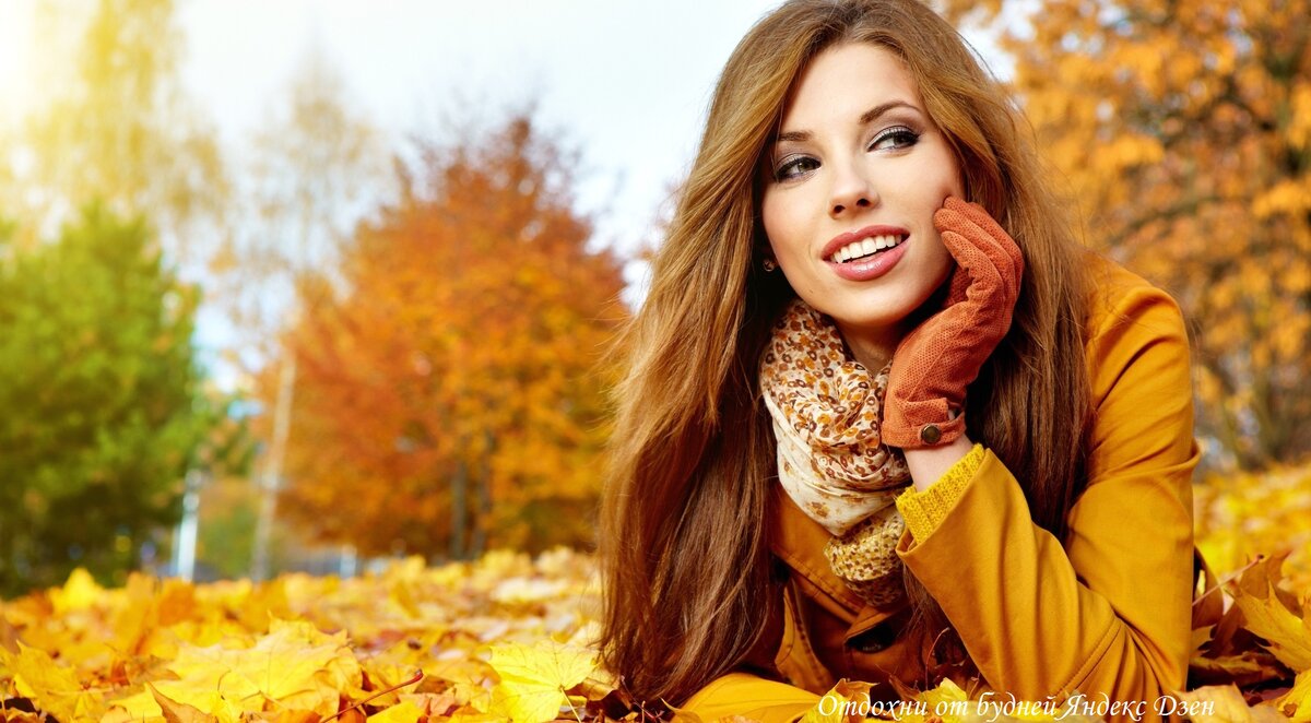Идеи для осенней фотосессии ТОП 10