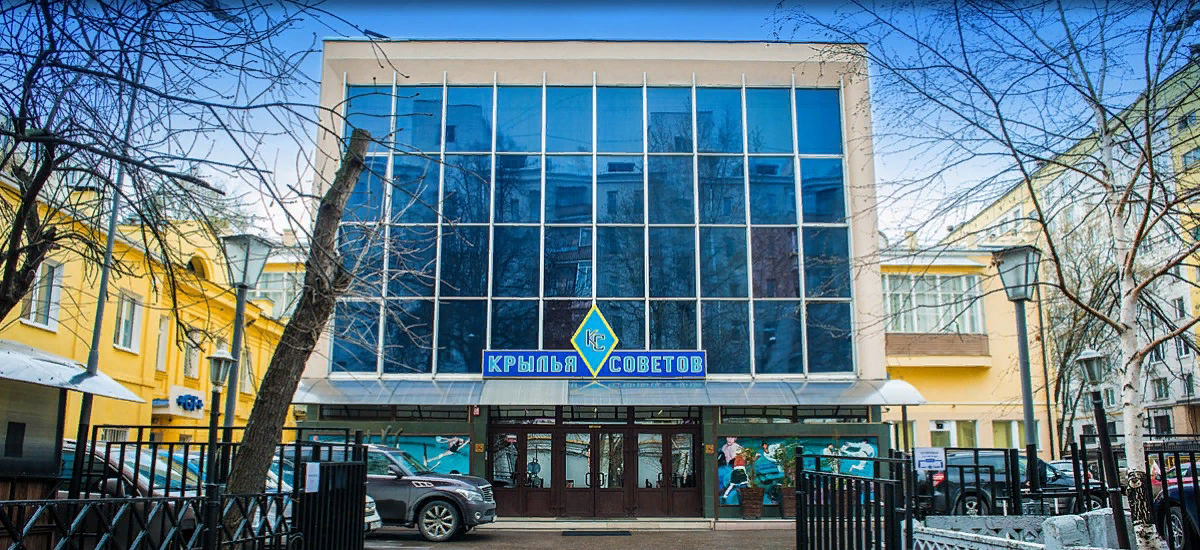 Дворец спорта «Крылья Советов»