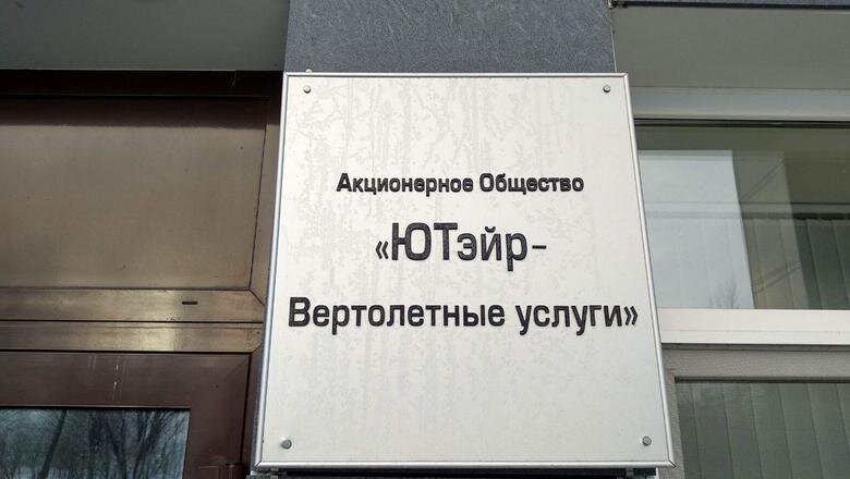  Фото: Муксун.fm 
