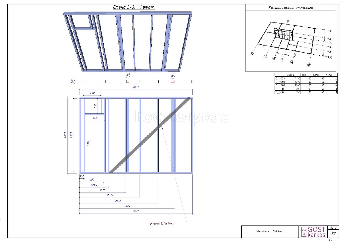 Схема сборки каркасного дома. Чертеж каркасного дома 6x8. Чертёж каркасного дома 5х4. Чертеж стены каркасного дома 6х6. Схема каркаса каркасного дома 6х4.