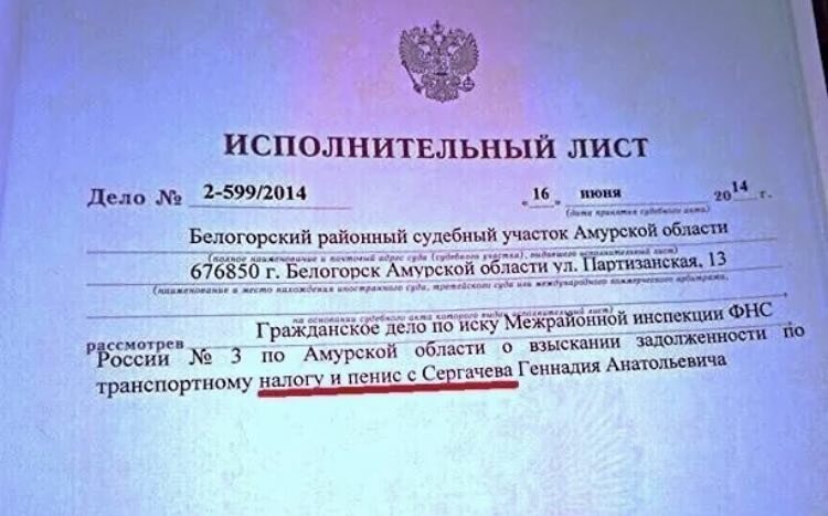 Заявление об устранении опечатки в решении суда образец