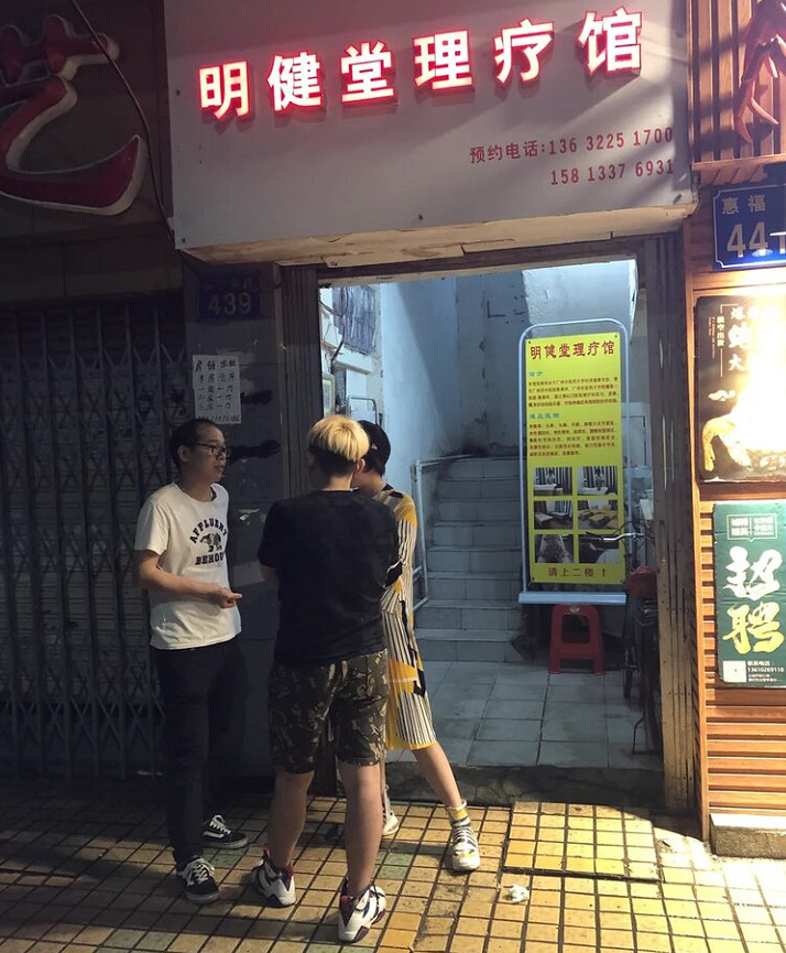 Сексшоп или неудобные покупки в Китае. 18+ | Пикабу