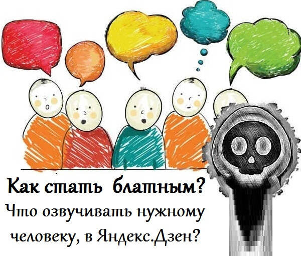 Автор: Инкогнито