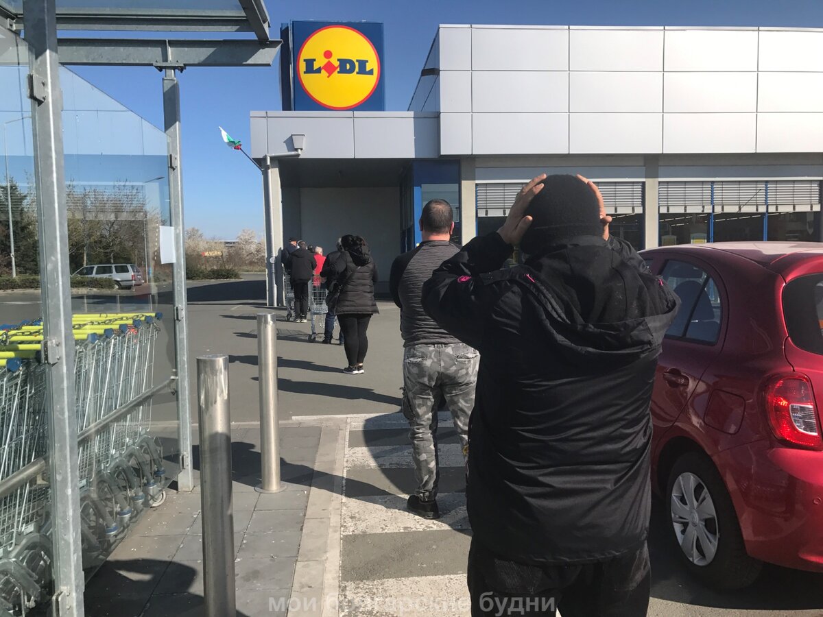 Лидл, Бургас