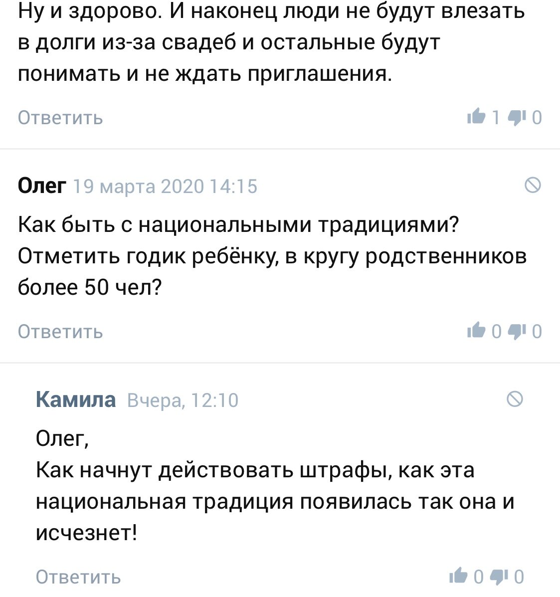 Никаких больше вечеринок: в Узбекистане навсегда запретили пышные свадьбы. Кажется, узбеки только рады