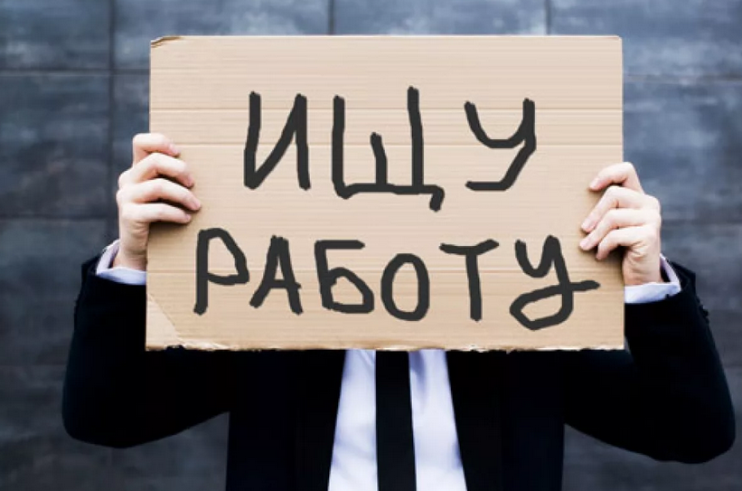 Тысячи людей в России..