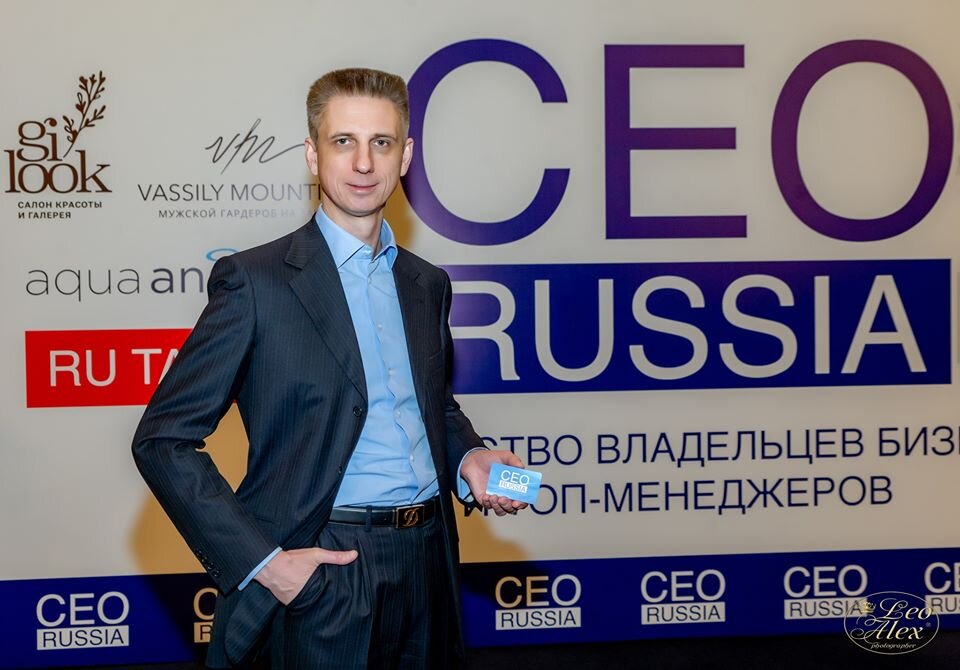 Алексей Архипов - топ-10 генеральных директоров России