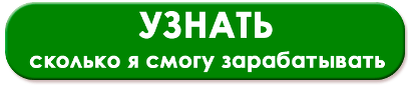 А какие у вас планы на этот счёт.