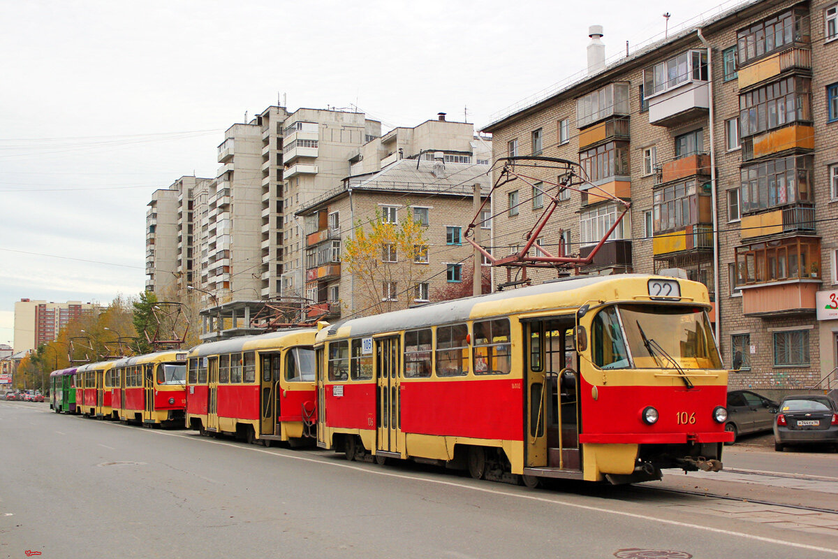 Трамвай в екатеринбурге фото