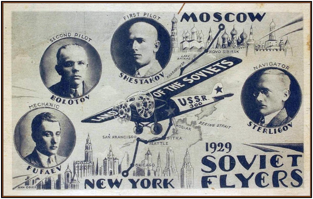 Почтовая марка США