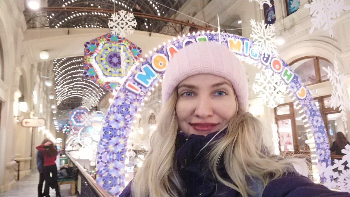 В 2018 году в ГУМе. От такой тематики на душе тепло  и лампово. И все советские любимые мультики сразу пересмотреть хочется!