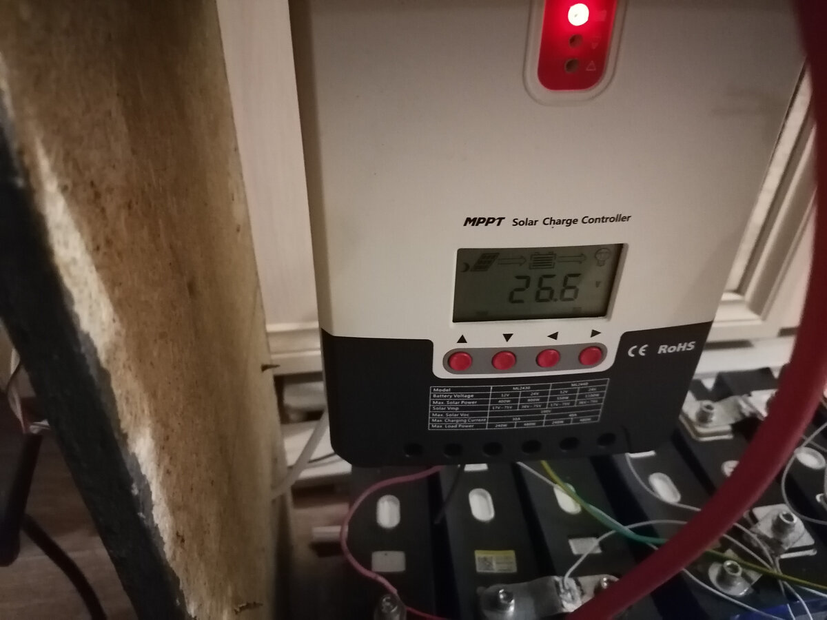 Идет зарядка 