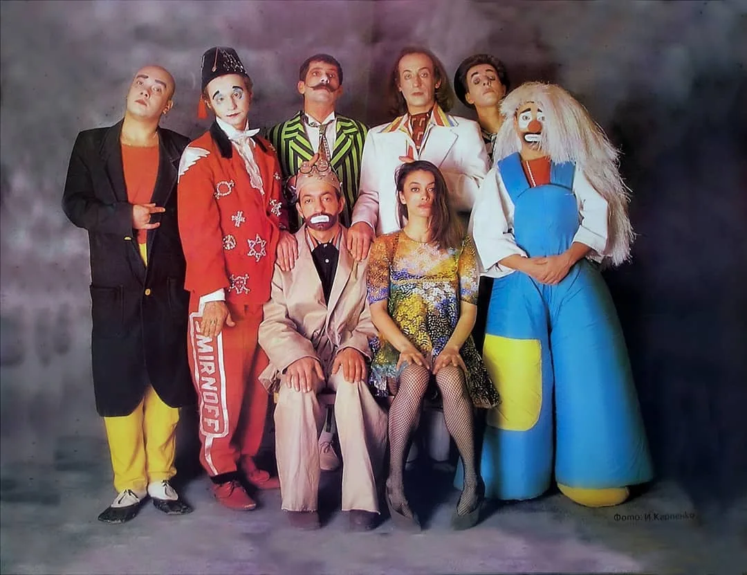 Макси шоу. Комик группа маски шоу. Маски шоу 1992.