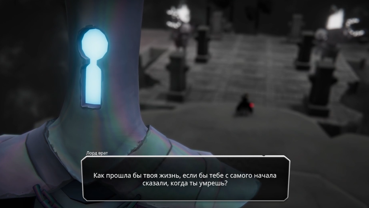 Персонажи в игре интересные. Они достойны больше экранного времени, но увы