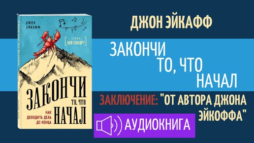 Клуб любителей аудиокниг игра престолов