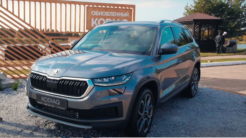 Skoda Kodiaq experience 2018