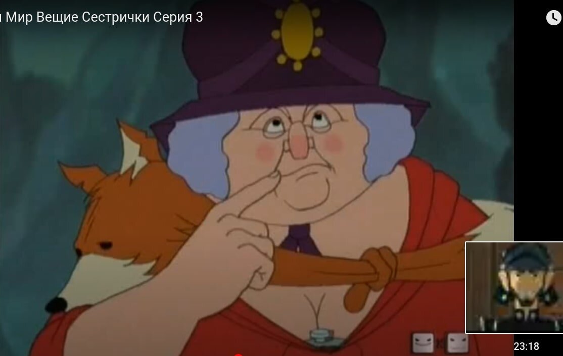 Нянюшка Ягг