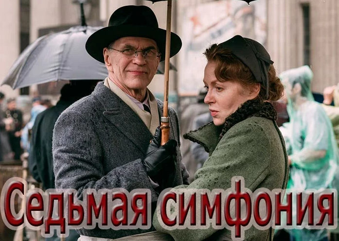 реклама фильма из интернета
