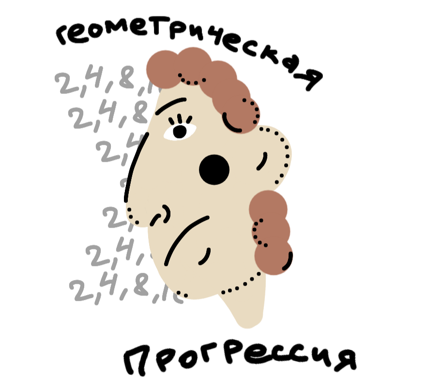 Картинка автора