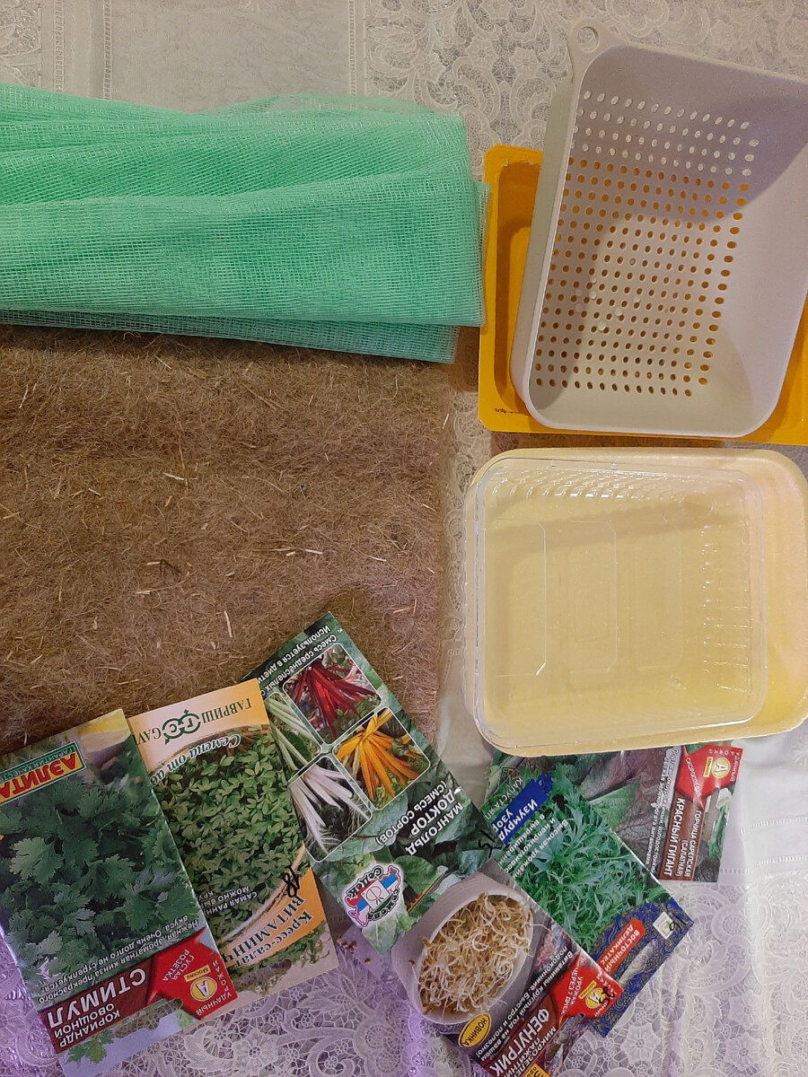 Наборы для микрозелени. Фото автора