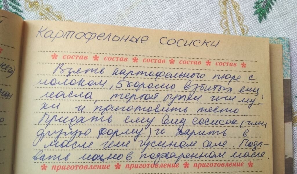 Кстати, очень даже вкусно. Не хуже картошки фри