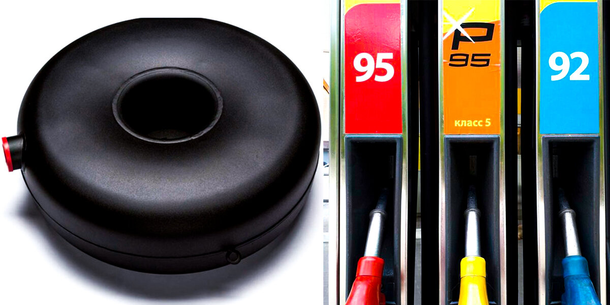 Газ или бензин?