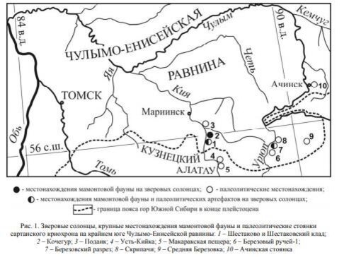 Минусинская котловина на карте