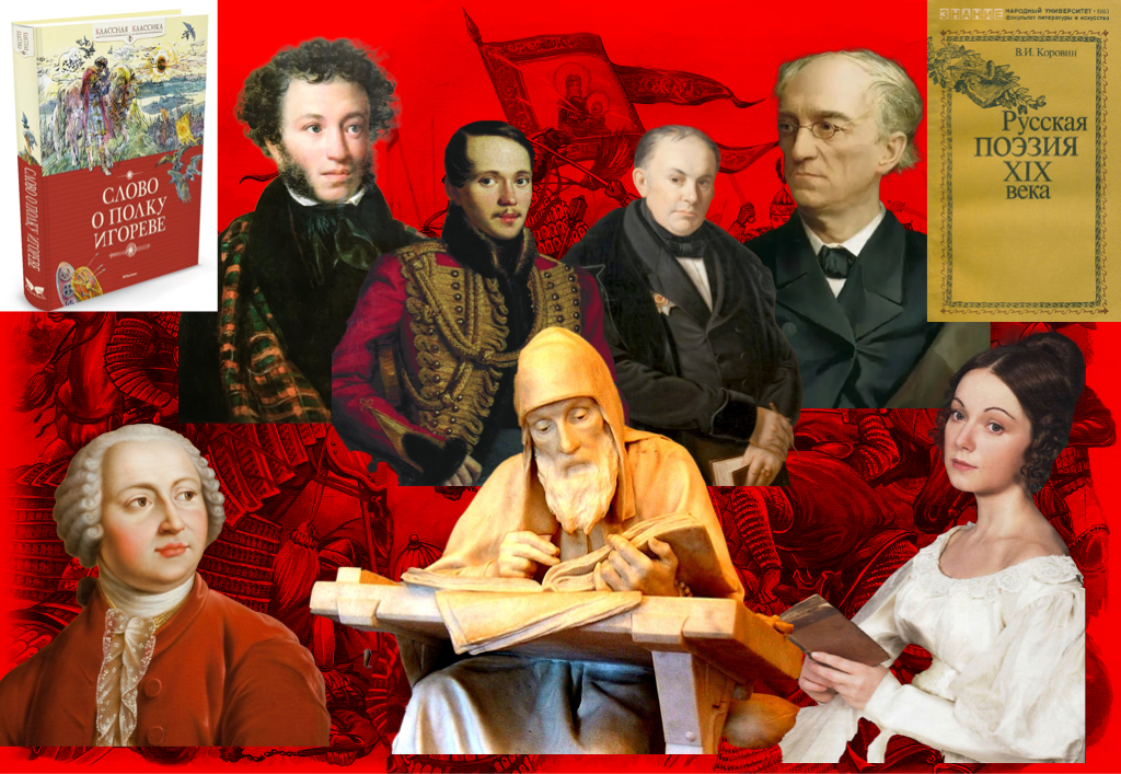 Авторский коллаж 