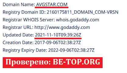 Возможность снять деньги с "Avgstar" не подтверждена.