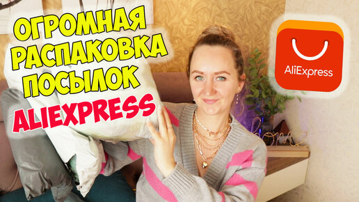 Акционный каталог 11 11 AliExpress