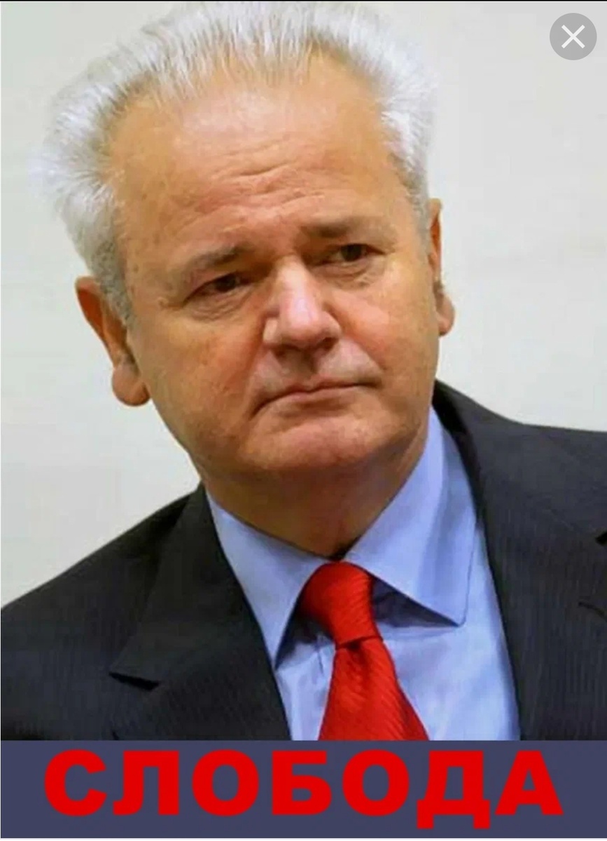 Слободан Милошевич